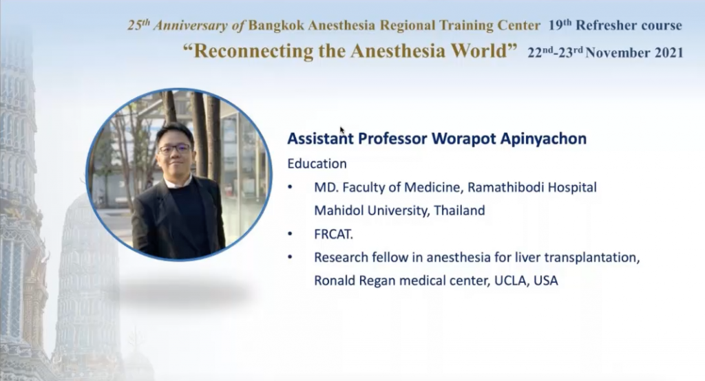 Assist. Prof. Worapot Apinyachon
