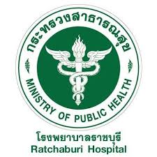โรงพยาบาลราชบุรี
